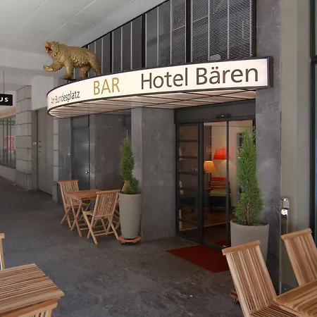 Ξενοδοχείο Baeren Am Bundesplatz 4*
